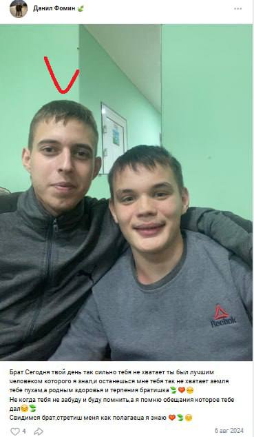 Моисеенко Сергей Эдуардович