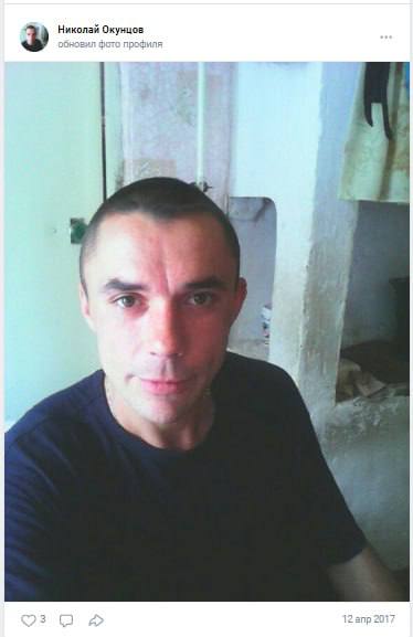 Окунцов Николай Васильевич