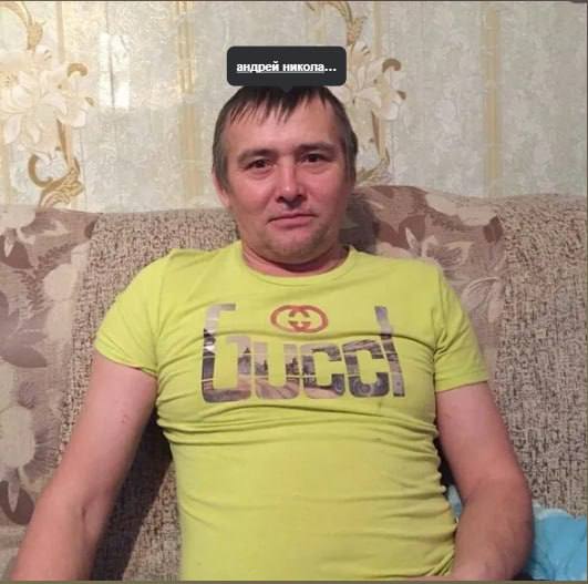 Николаев Андрей Васильевич