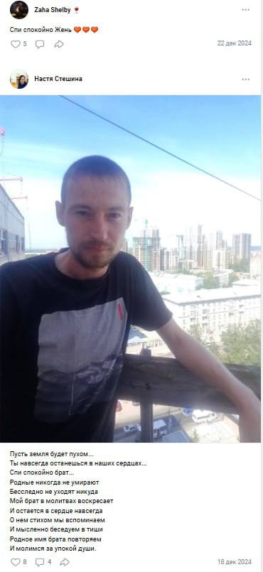 Неделин Евгений Юрьевич