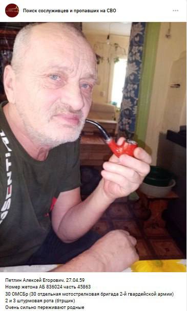 Петлин Алексей Егорович