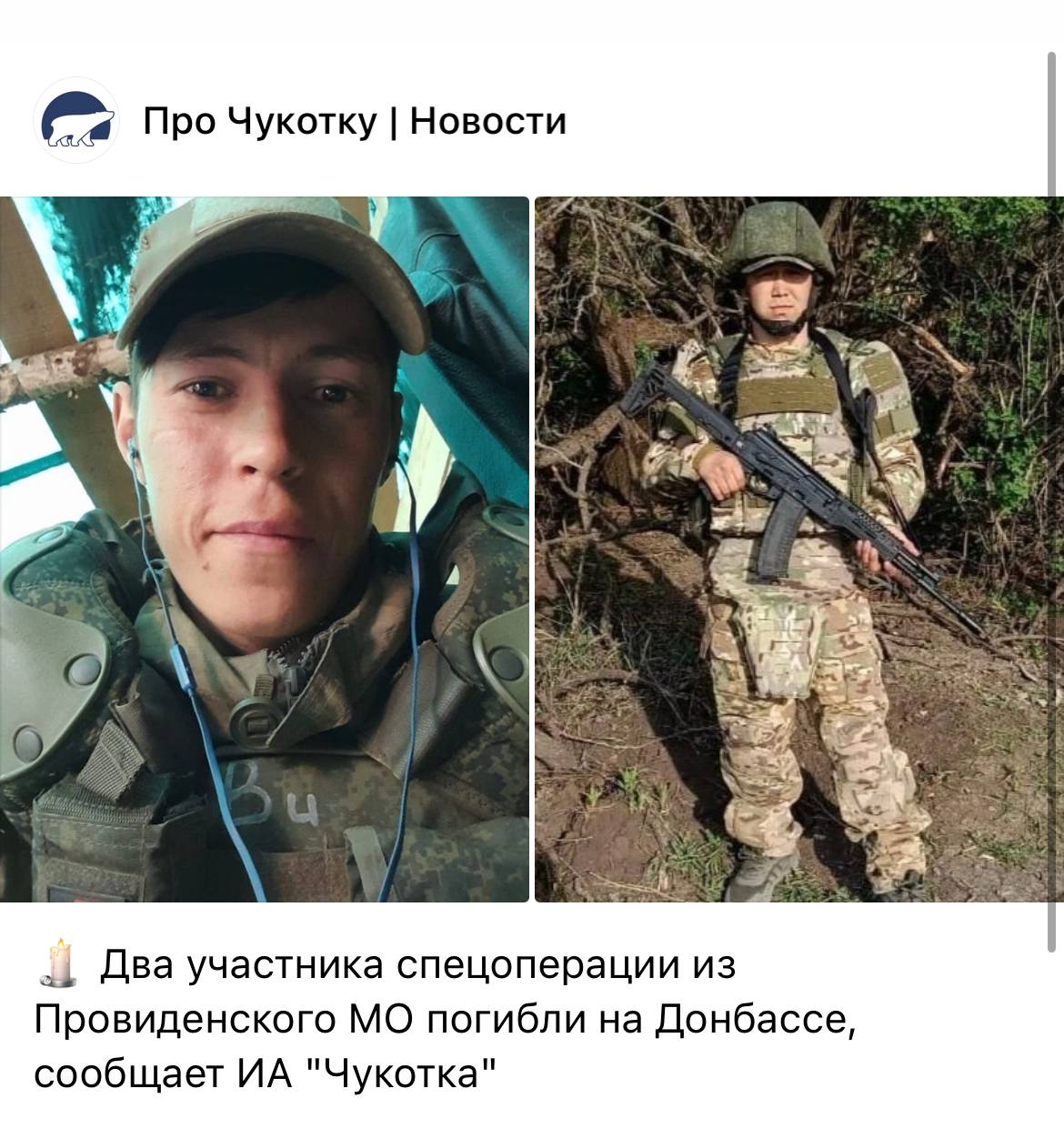 Эттын Анатолий