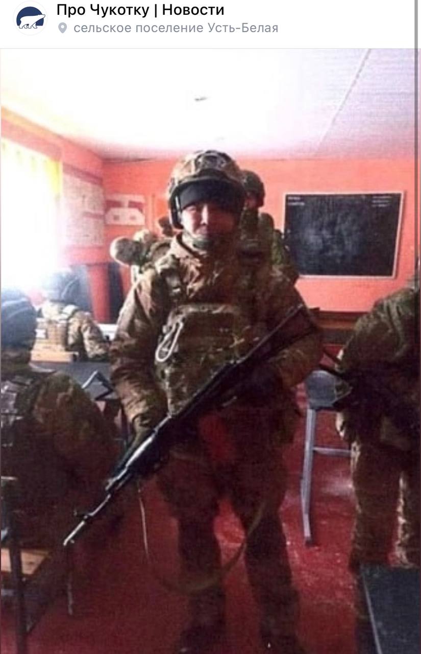 Гыргольнаут Александр