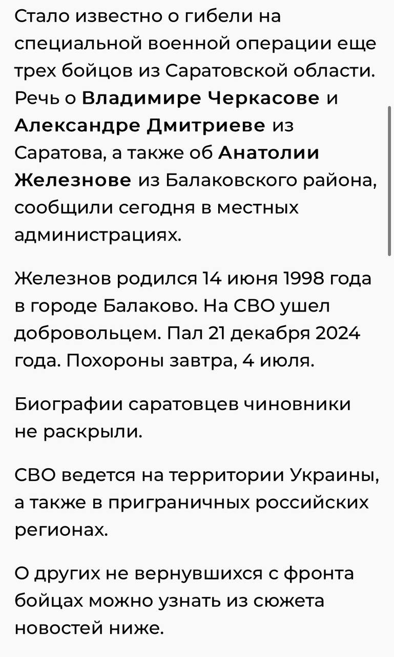 Дмитриев Александр