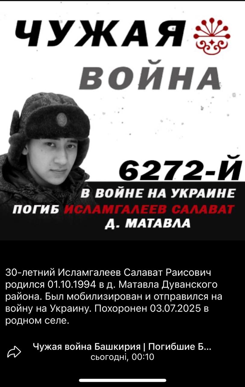 Исламгалеев Салават Раисович