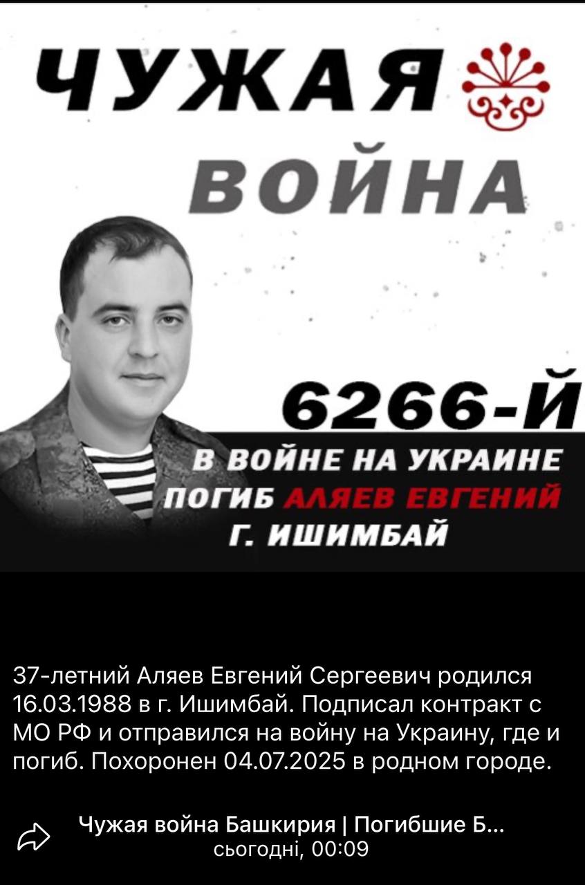 Аляев Евгений Сергеевич