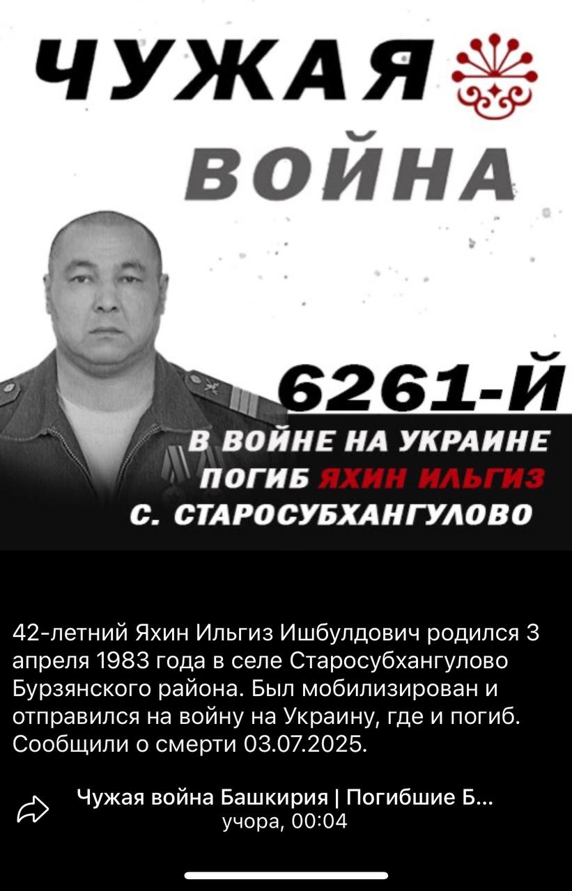 Яхин Ильгиз Ишбулдович