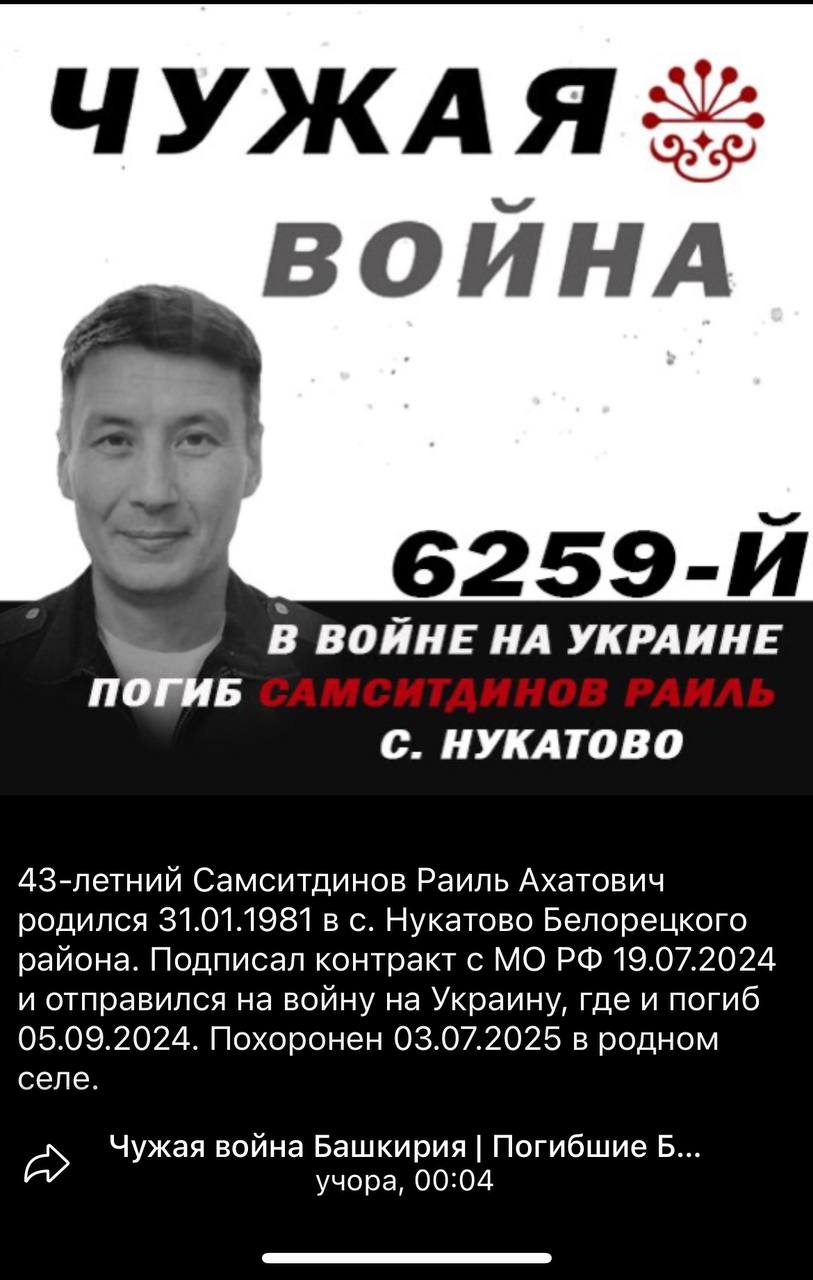 Самситдинов Раиль Ахатович