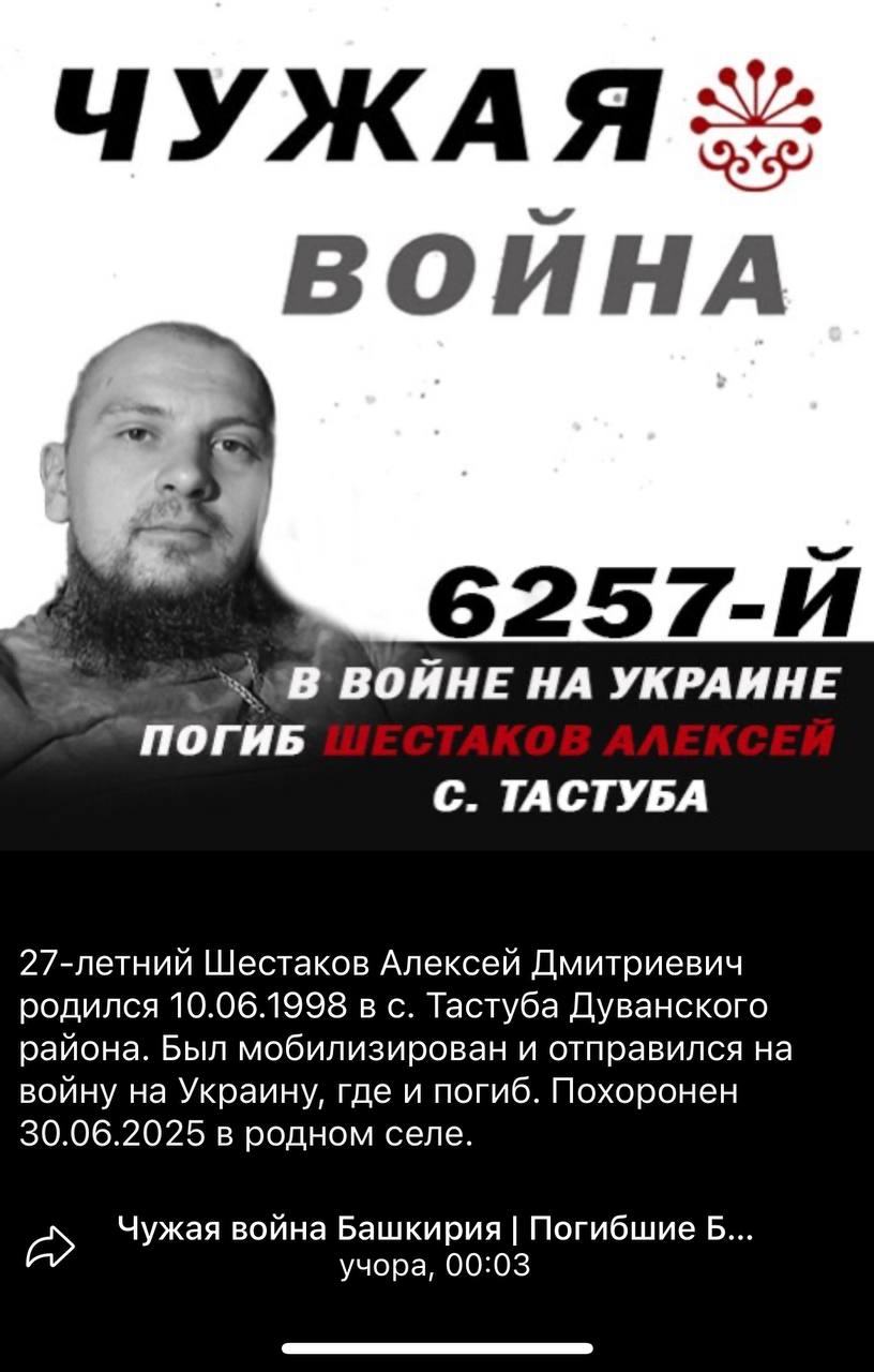 Шестаков Алексей Дмитриевич