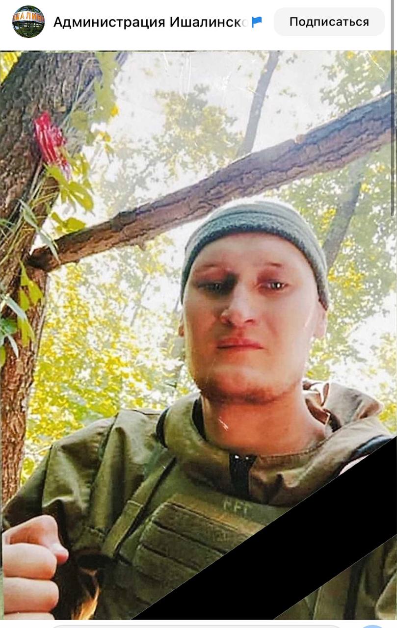 Саломеев Евгений Витальевич