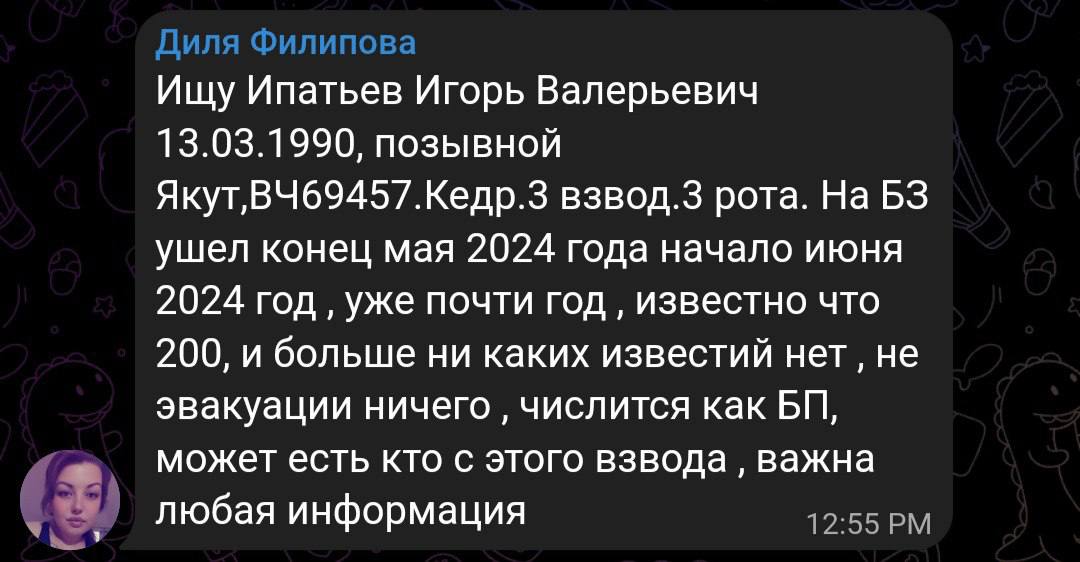 Ипатьев Игорь Валерьевич