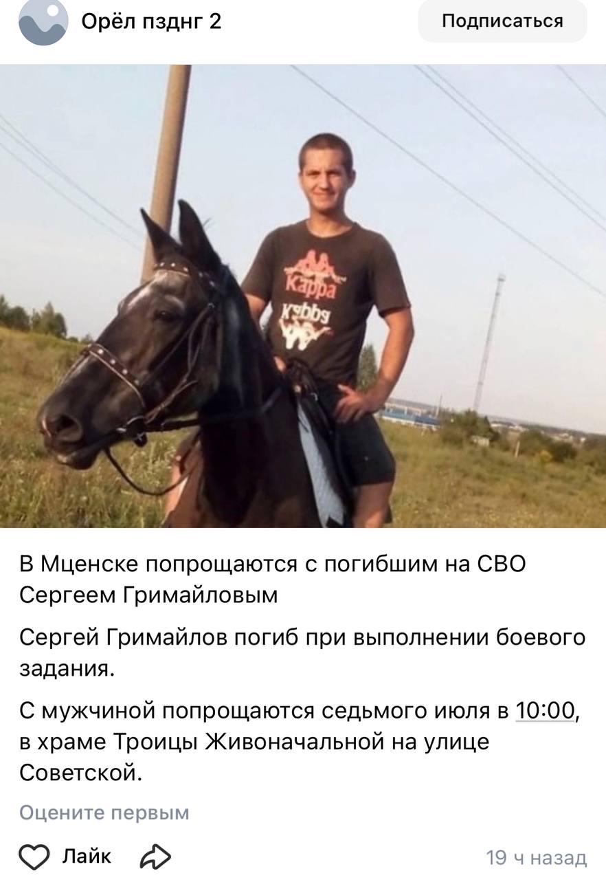 Гримайлов Сергей
