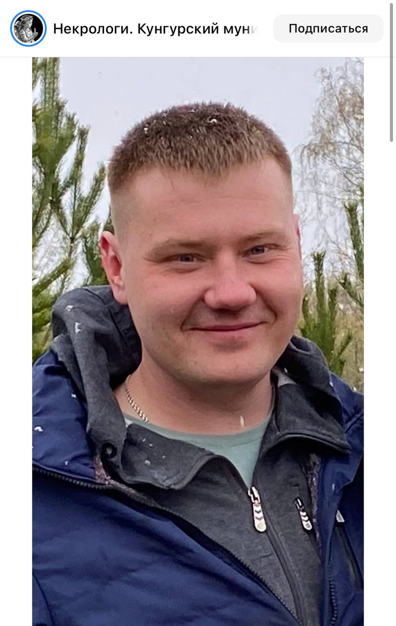 Ширинкин Дмитрий Иванович