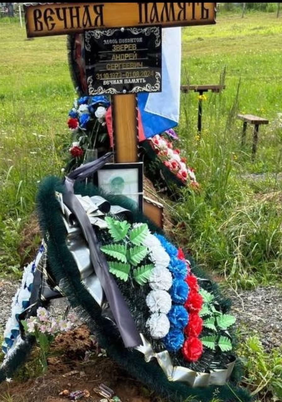 Зверев Андрей Сергеевич