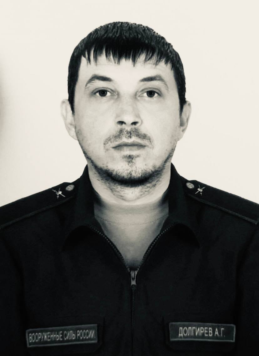 Долгирев Антон Геннадьевич