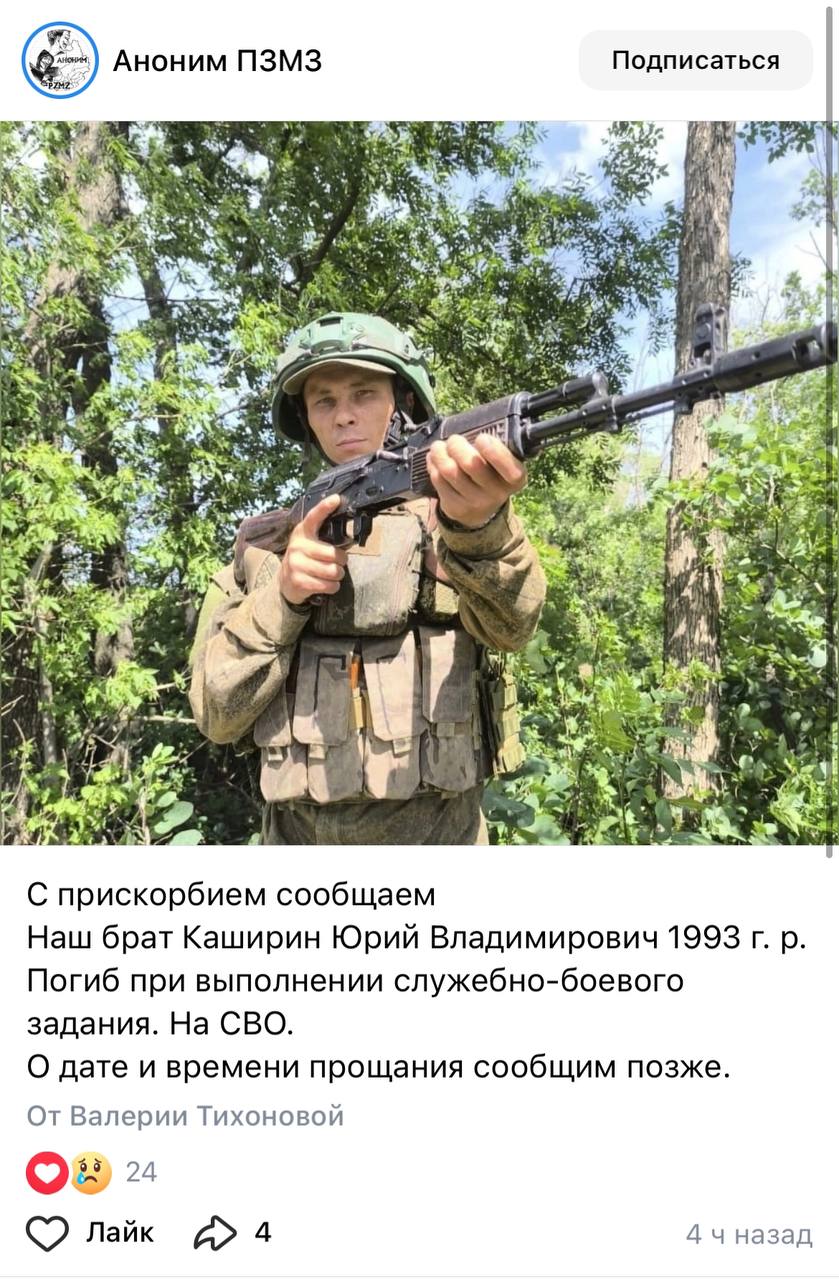 Каширин Юрий Владимирович