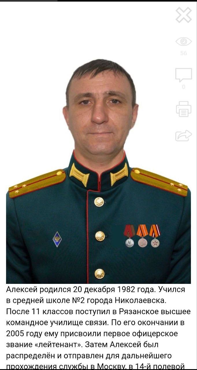 Краснокутский Алексей Николаевич