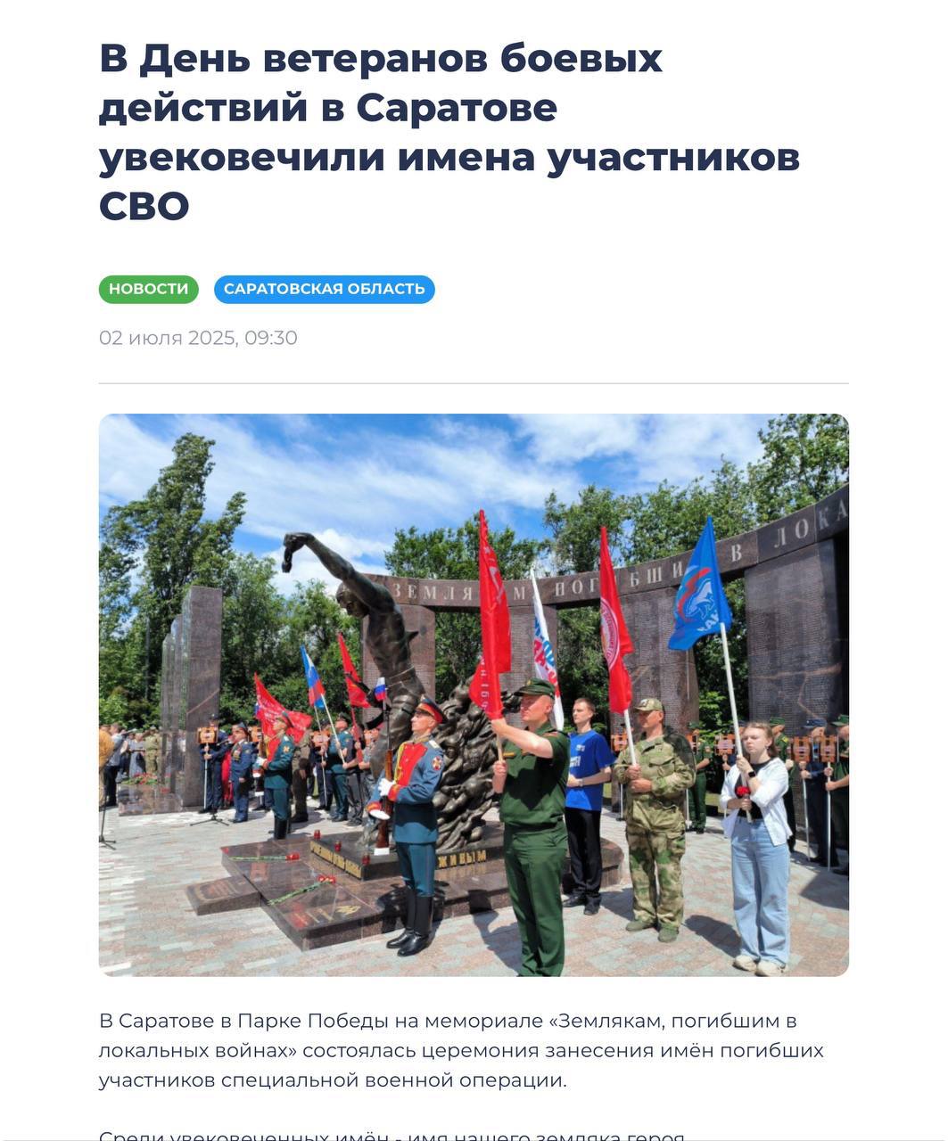 Калюжный Сергей Анатольевич