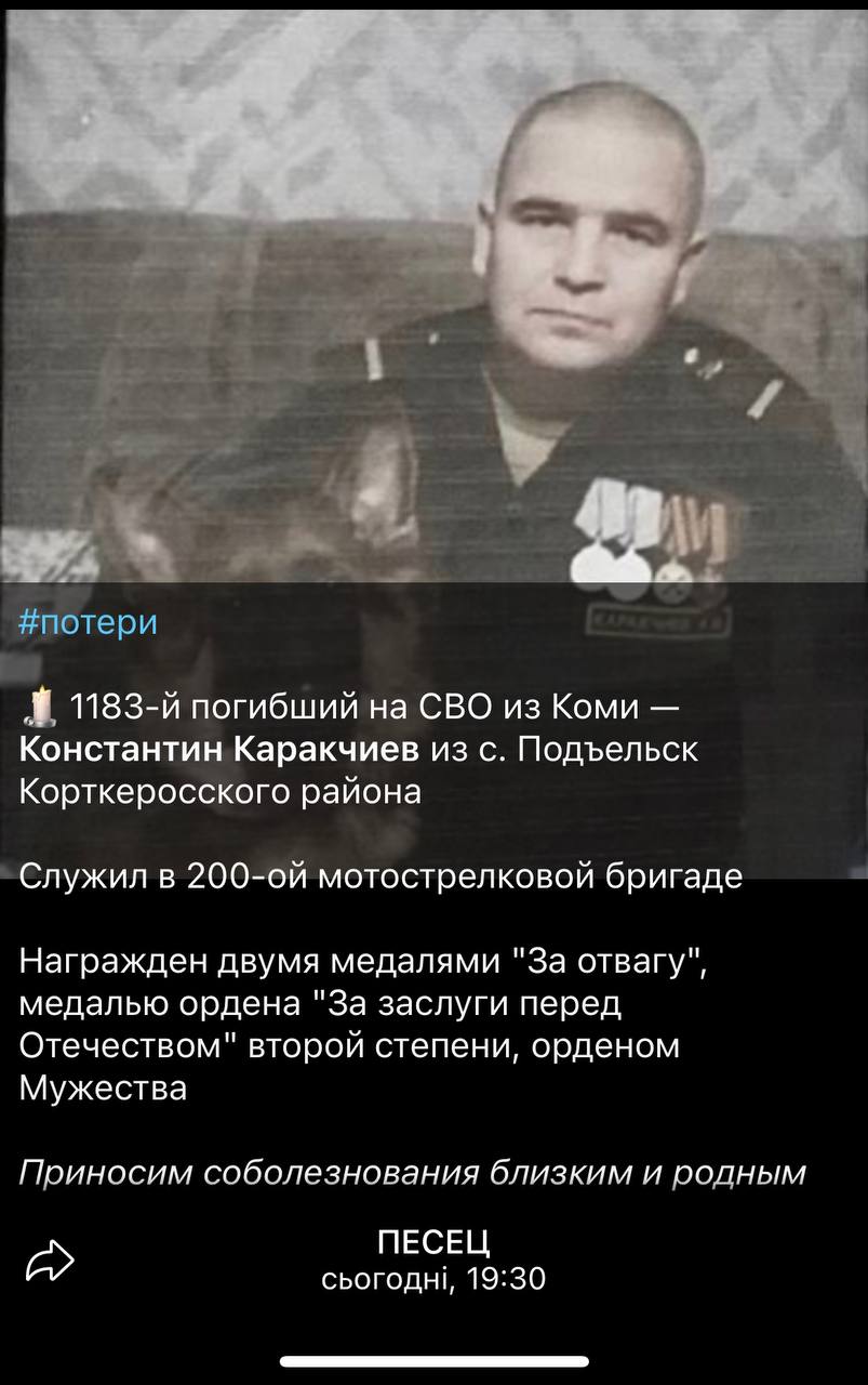 Каракчиев Константин