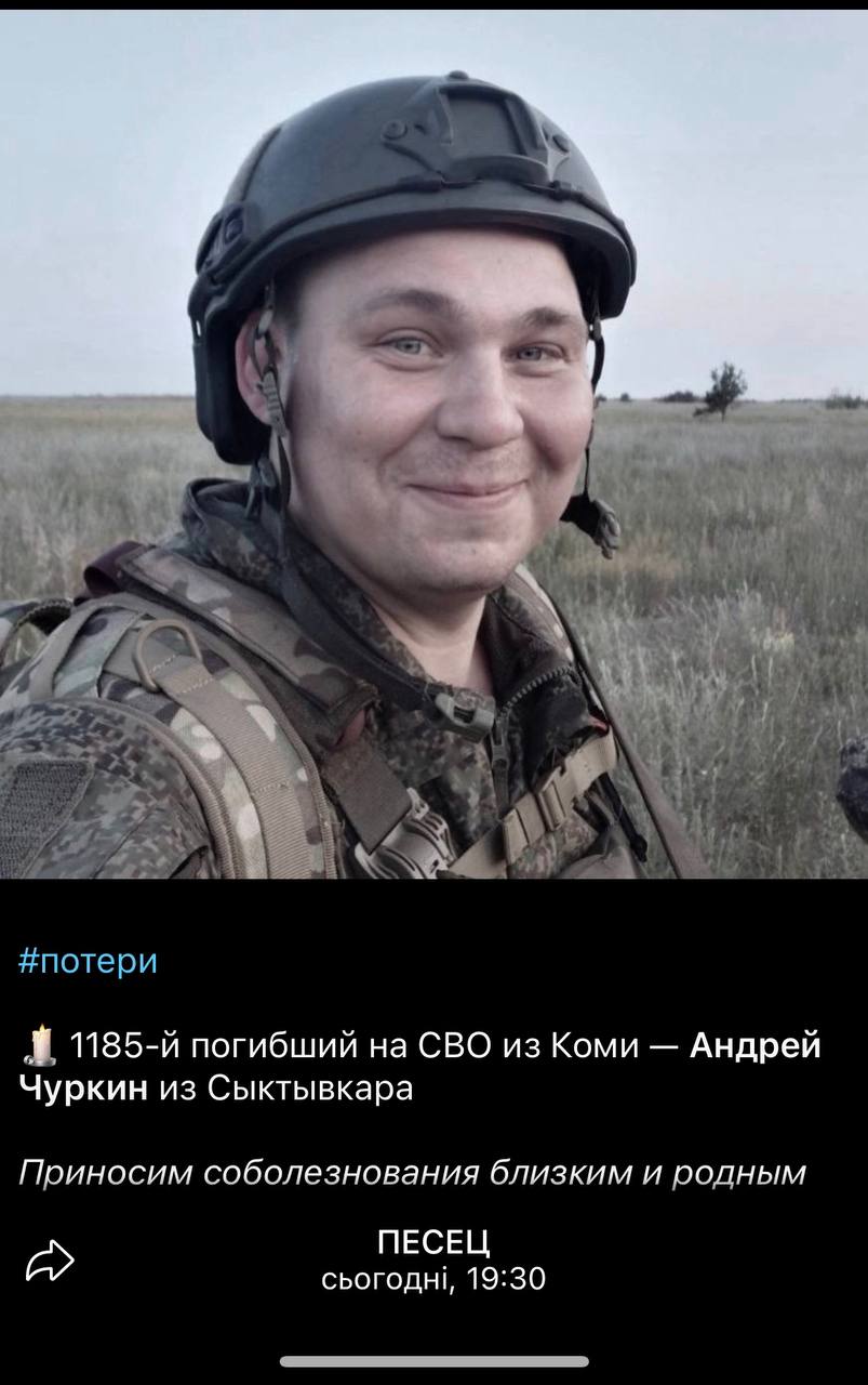 Чуркин Андрей
