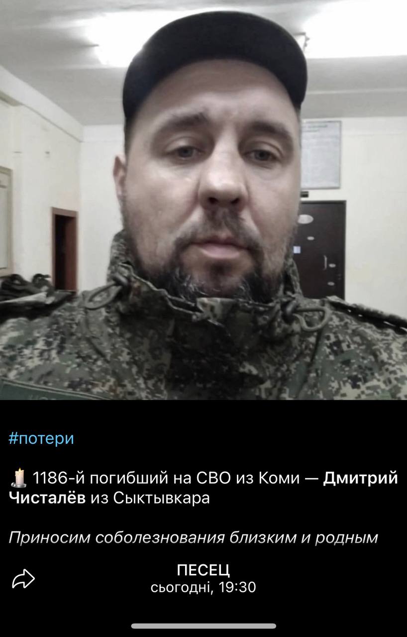 Чисталев Дмитрий