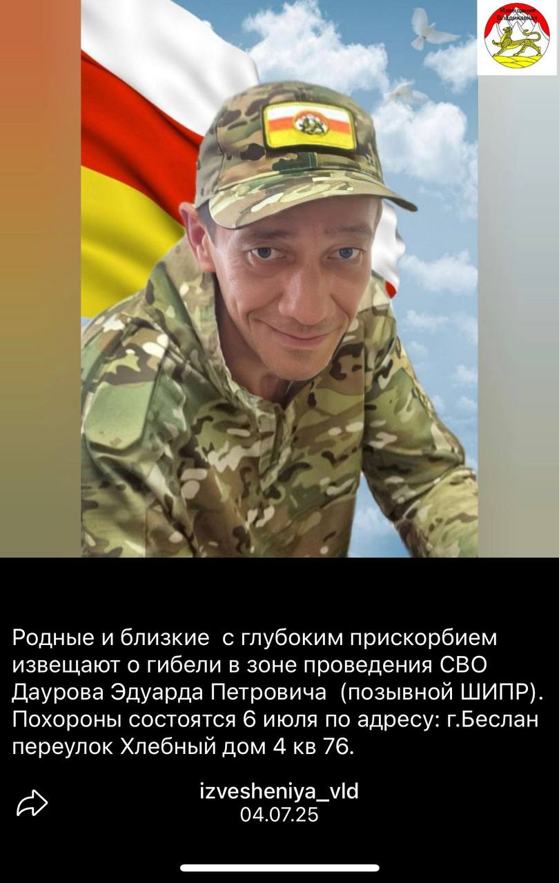 Дауров Эдуард Петрович