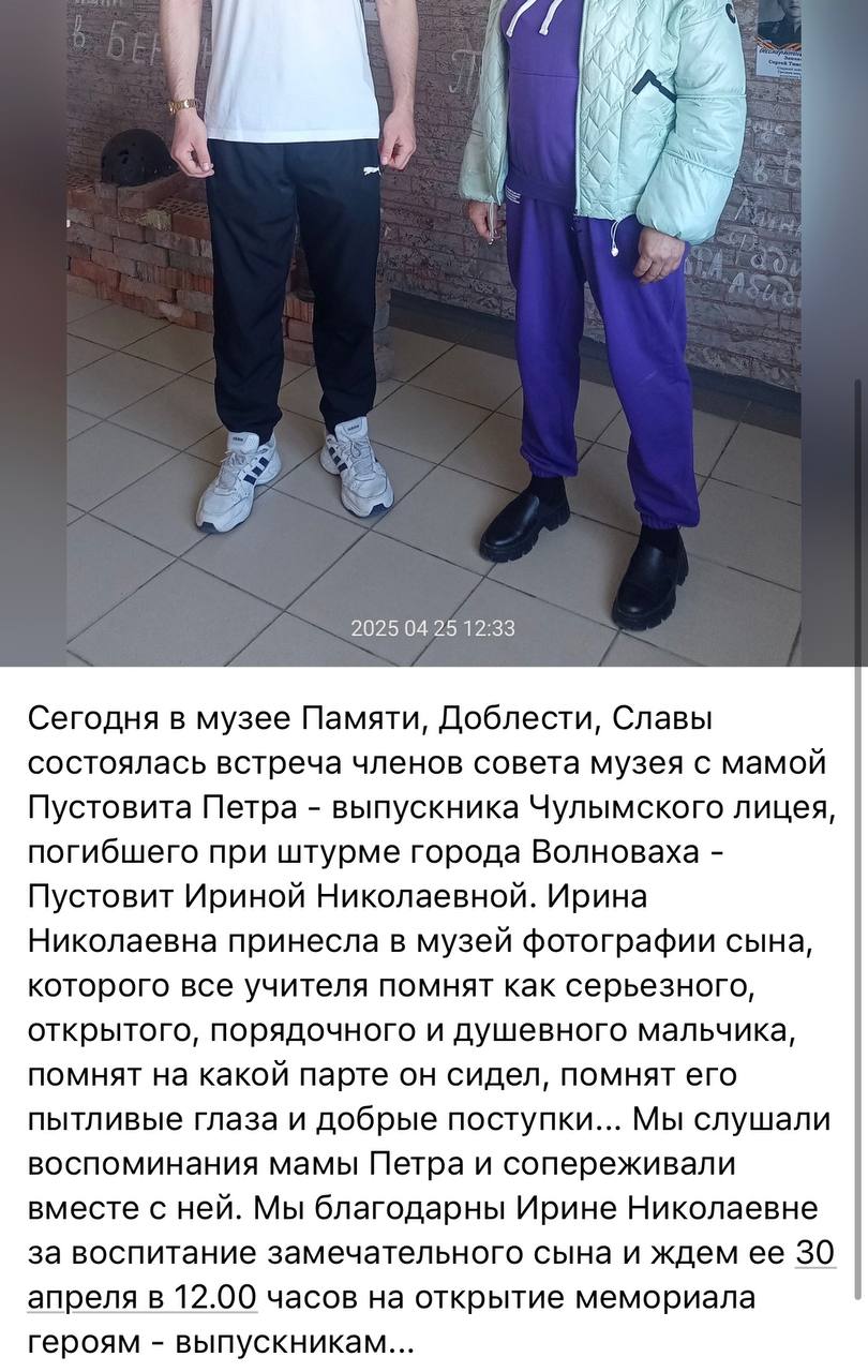 Пустовит Петр