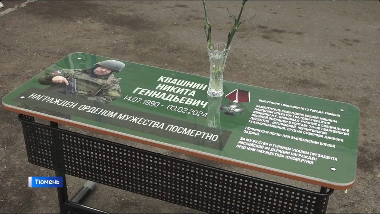 Квашнин Никита Геннадьевич