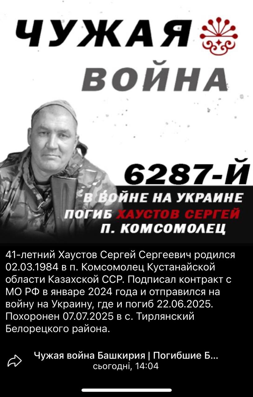 Хаустов Сергей Сергеевич