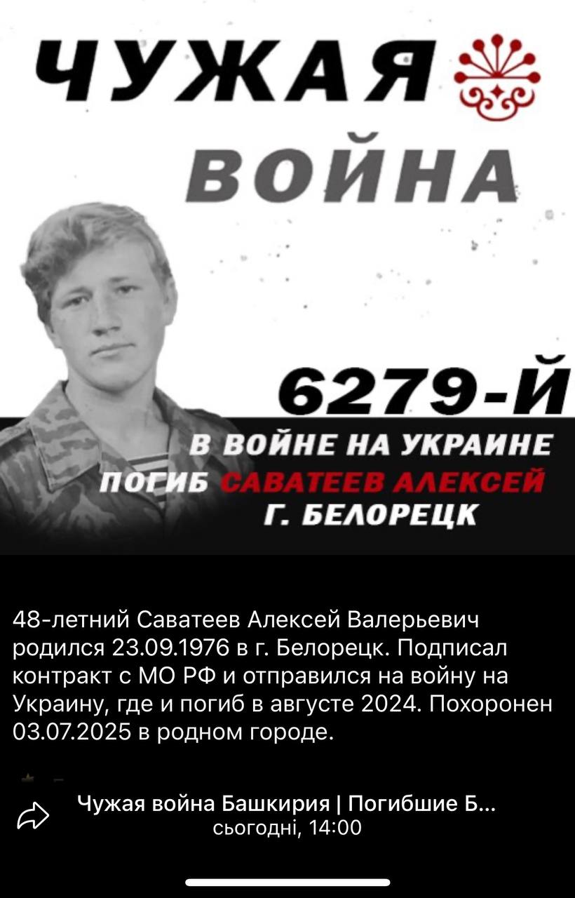 Саватеев Алексей Валерьевич