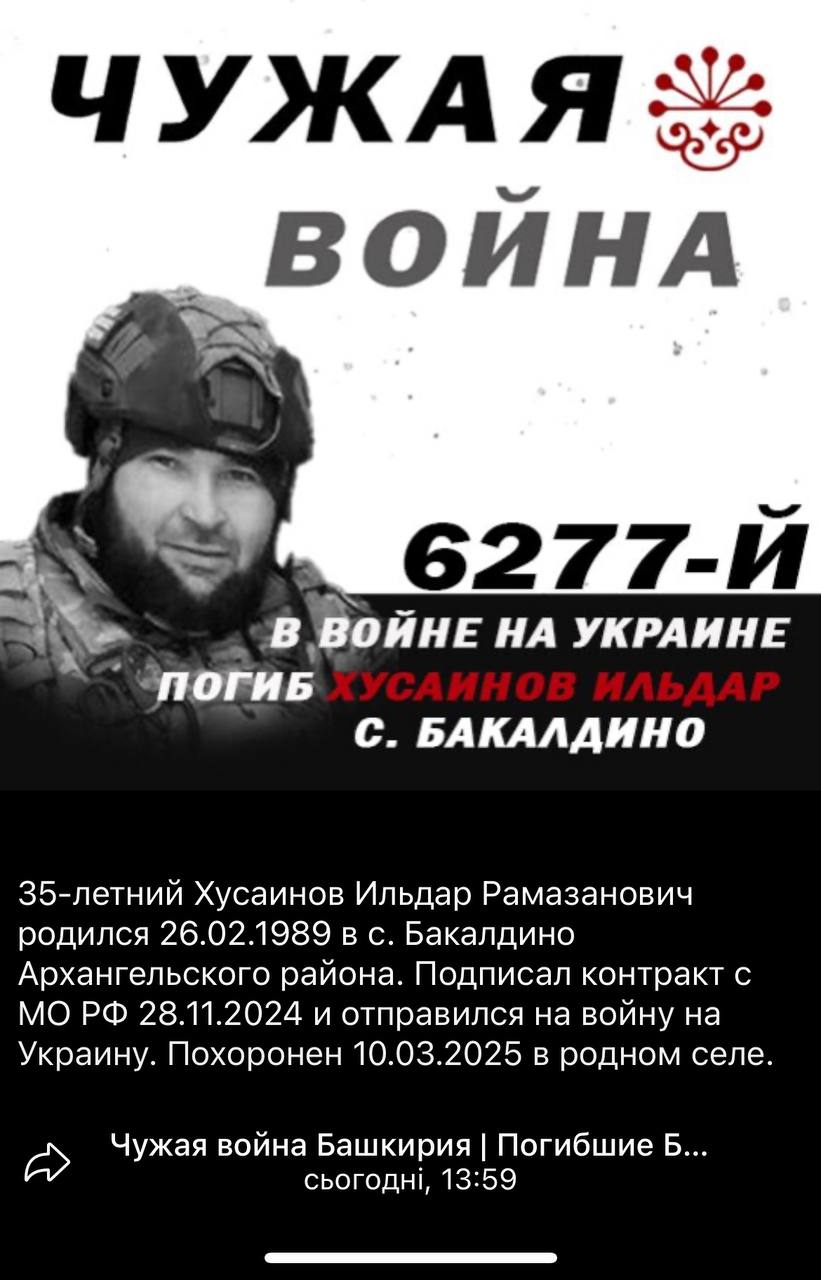 Хусаинов Ильдар Рамазанович