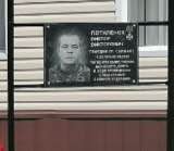 Потапенок Виктор Викторович
