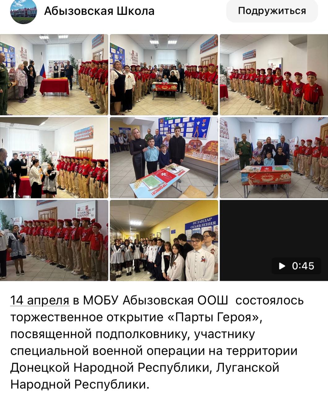 Саетгареев Роман Рауфович