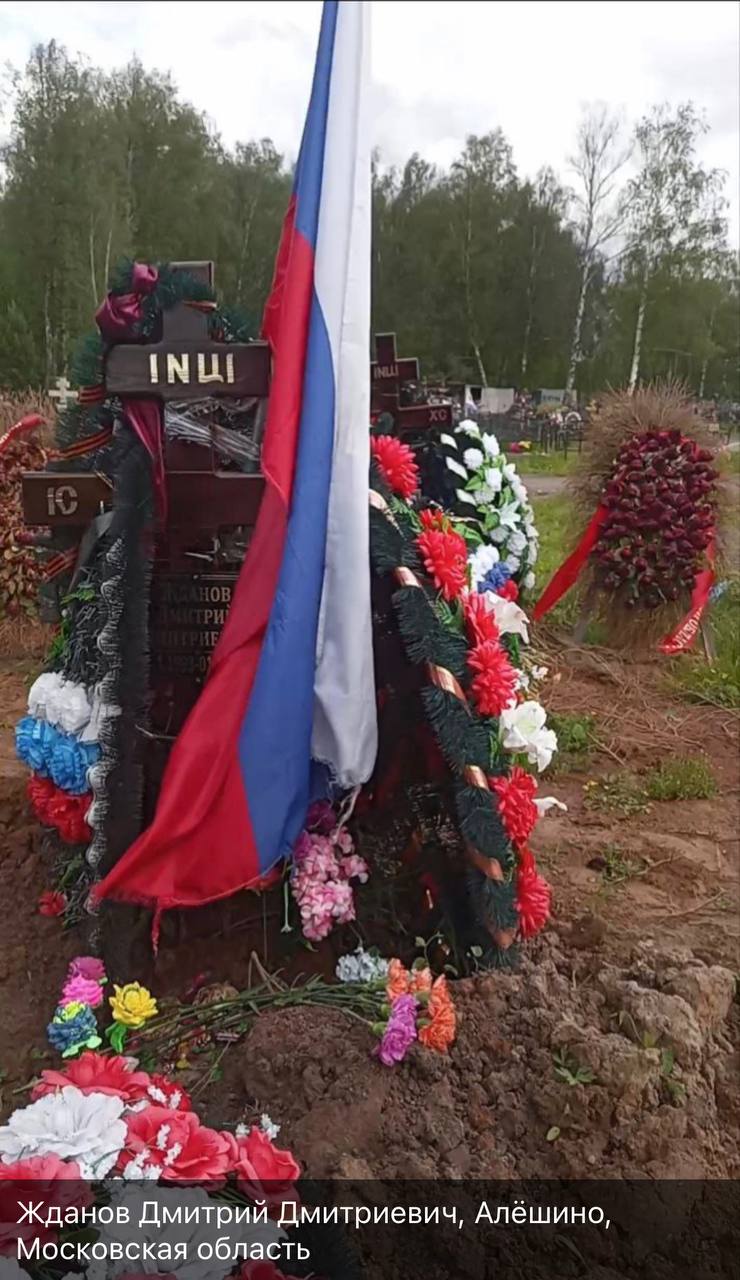 Жданов Дмитрий Дмитриевич