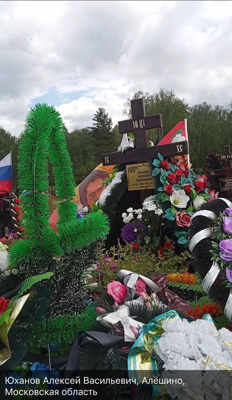 Юханов Алексей Васильевич
