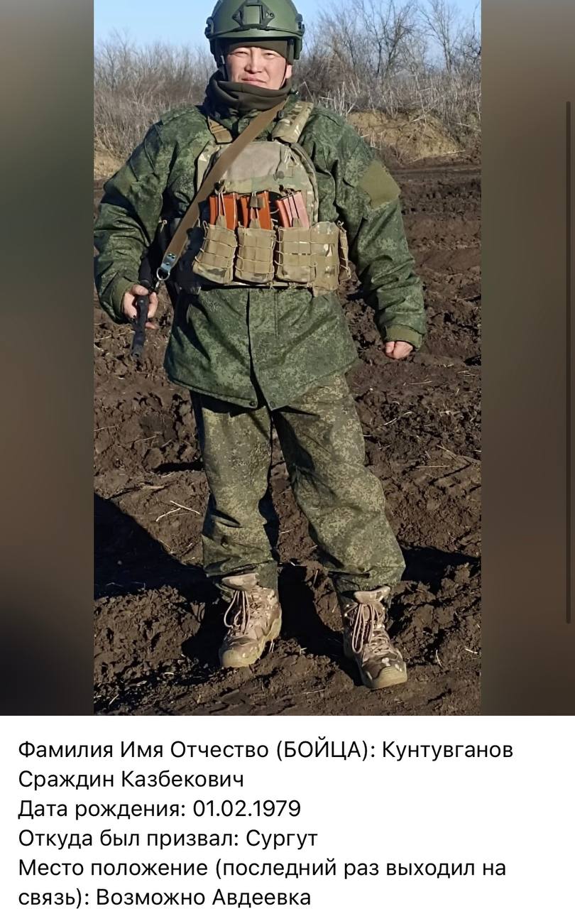 Кунтувганов Сраждин Казбекович