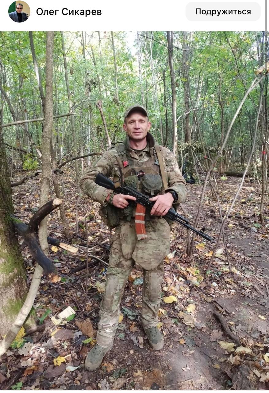 Трошин Роман Валерьевич