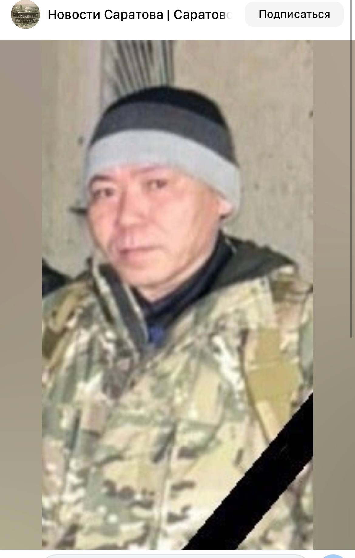 Мамышев Булат Набиоллаевич