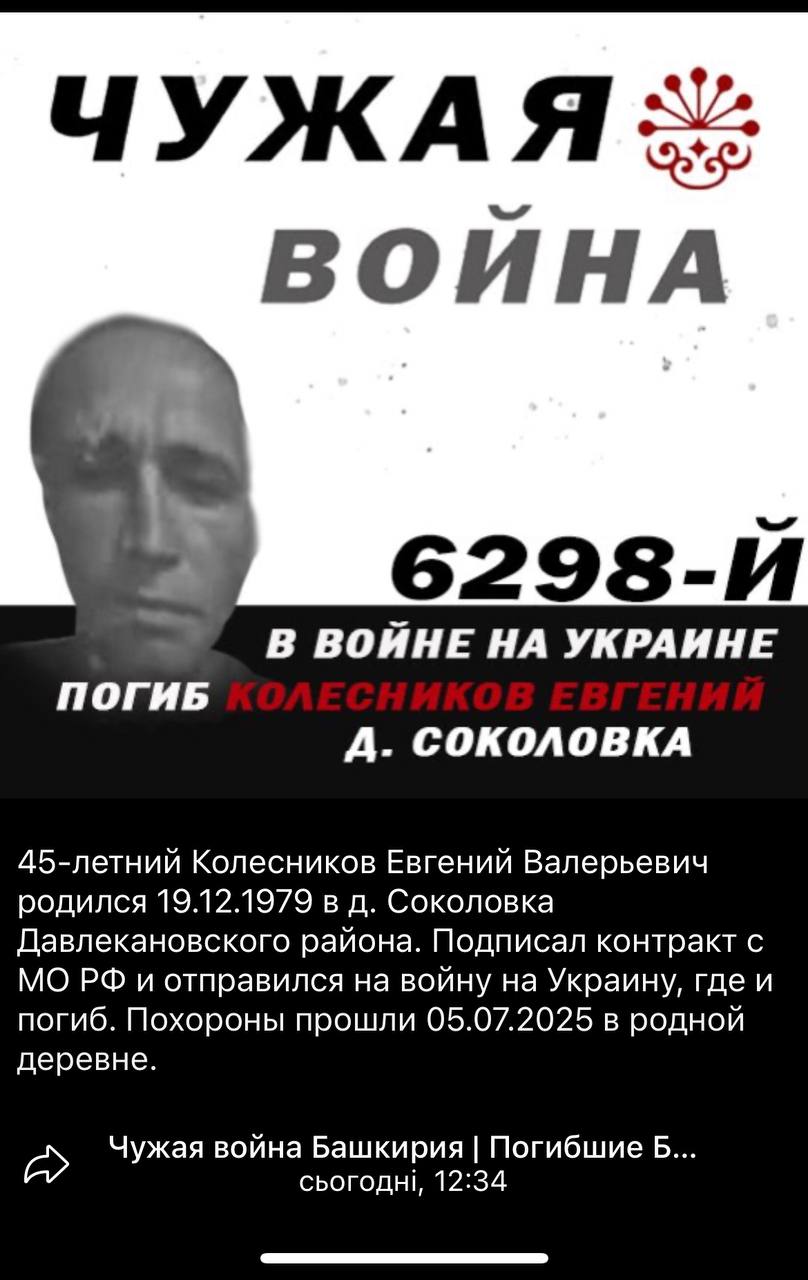Колесников Евгений Валерьевич