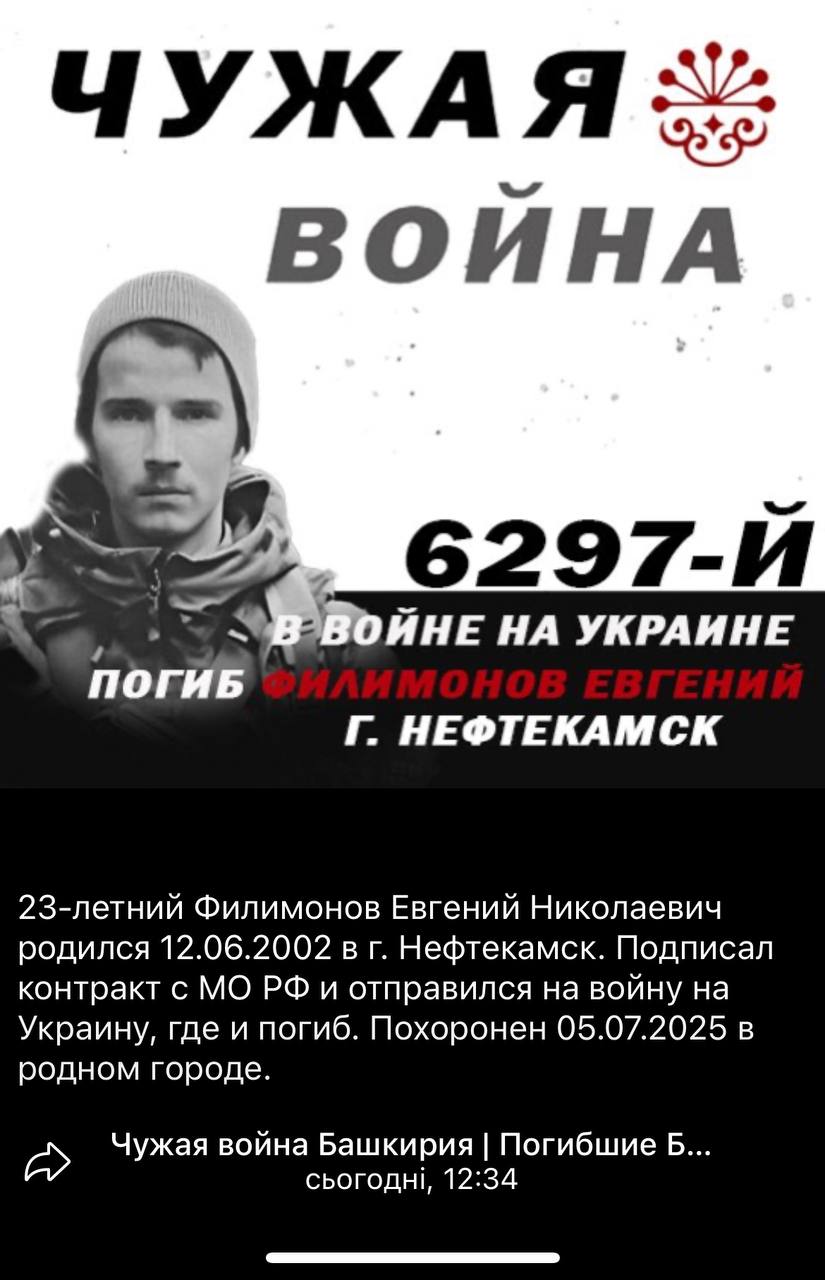 Филимонов Евгений Николаевич