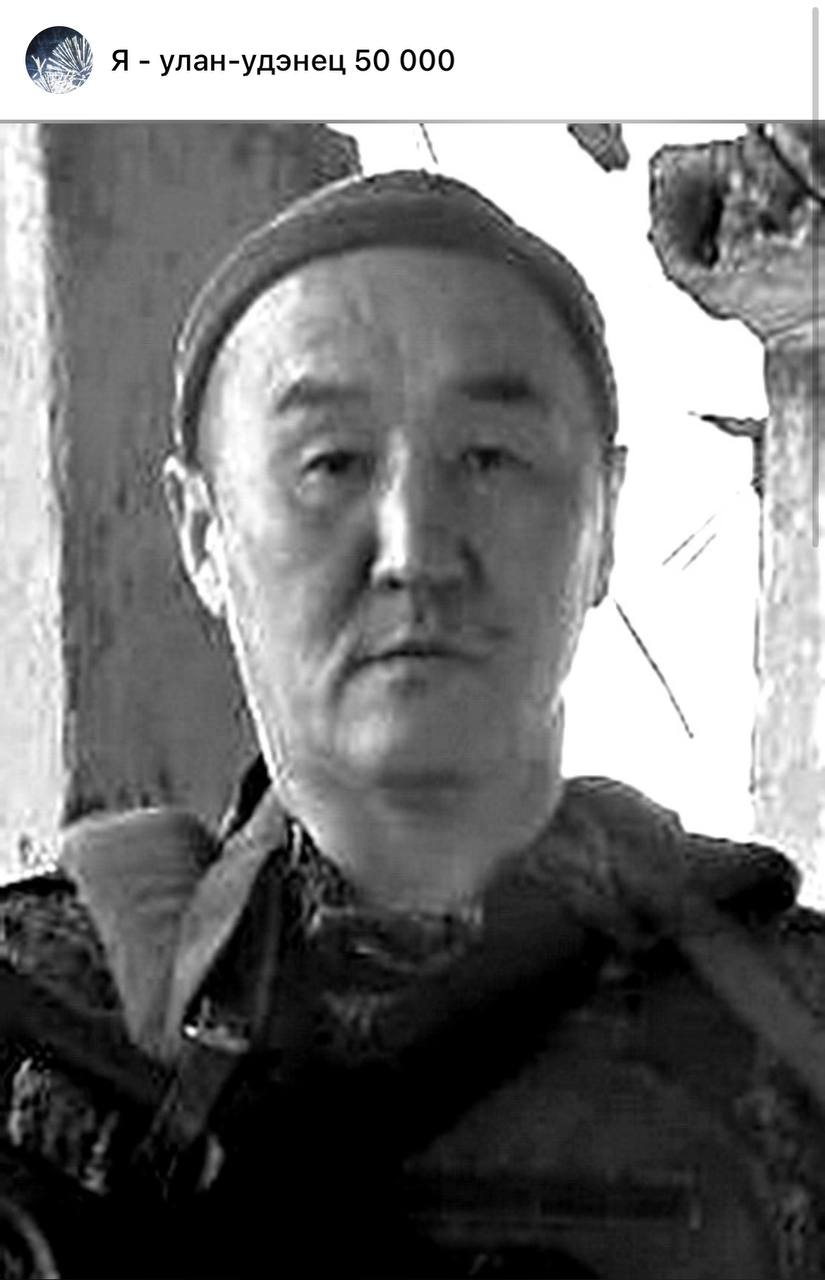 Цыдыпов Анатолий Демьянович