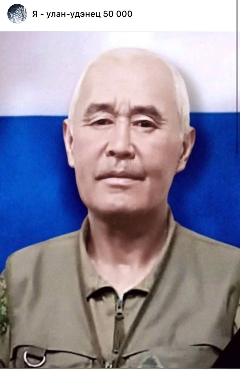 Ринчинов Олег Дымбрылович