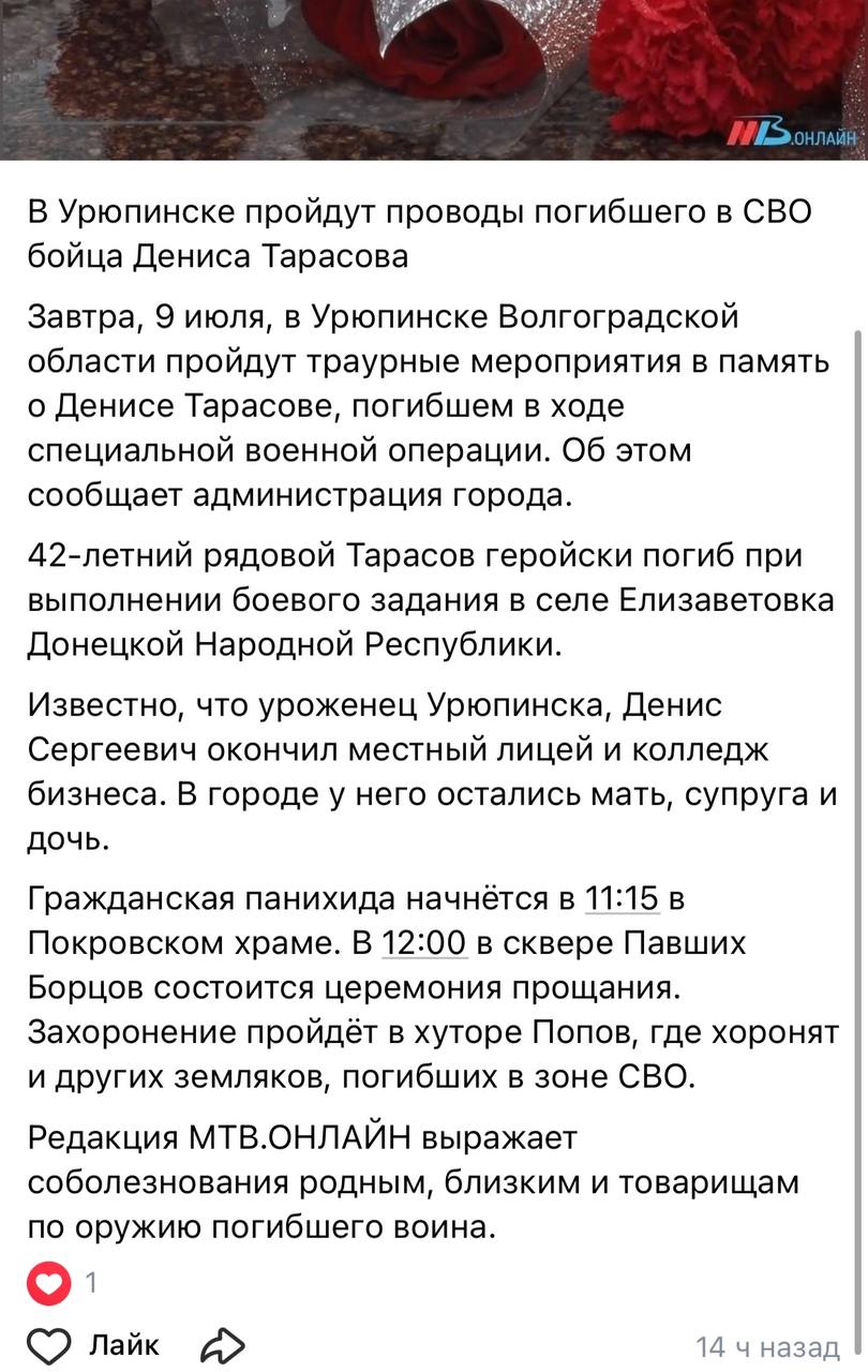 Тарасов Денис Сергеевич
