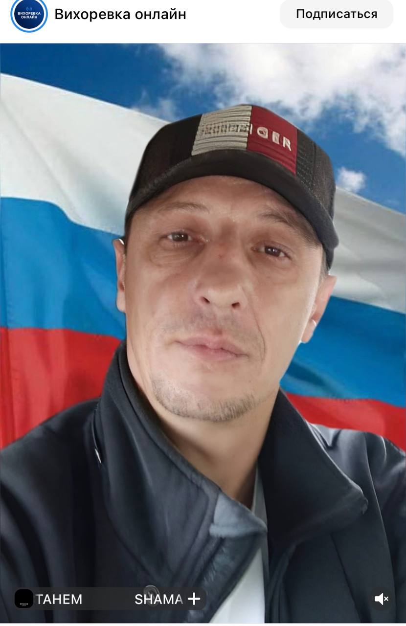 Шульга Андрей Михайлович
