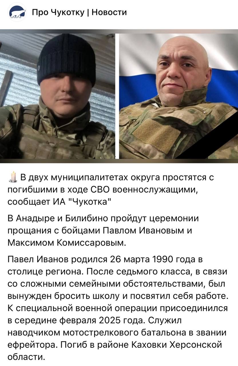 Комиссаров Максим