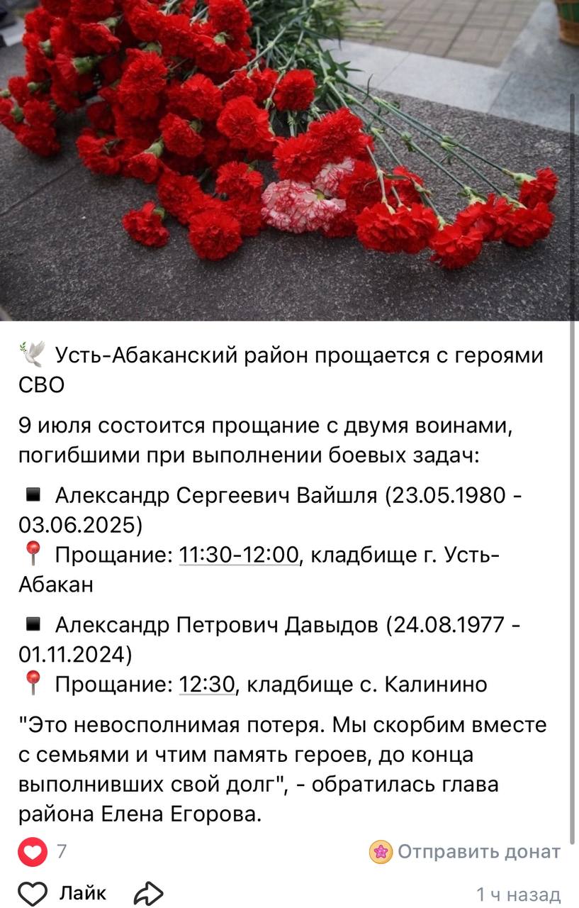 Давыдов Александр Петрович