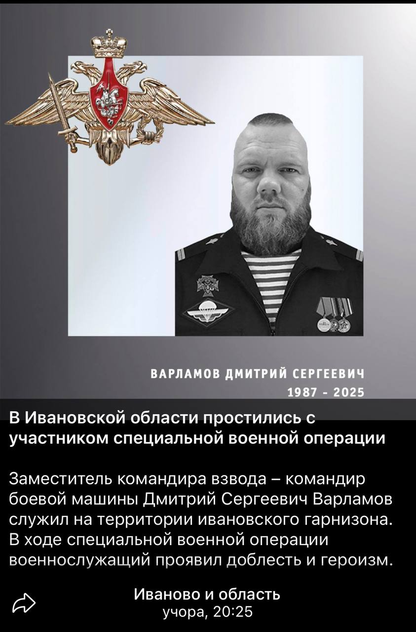 Варламов Дмитрий Сергеевич