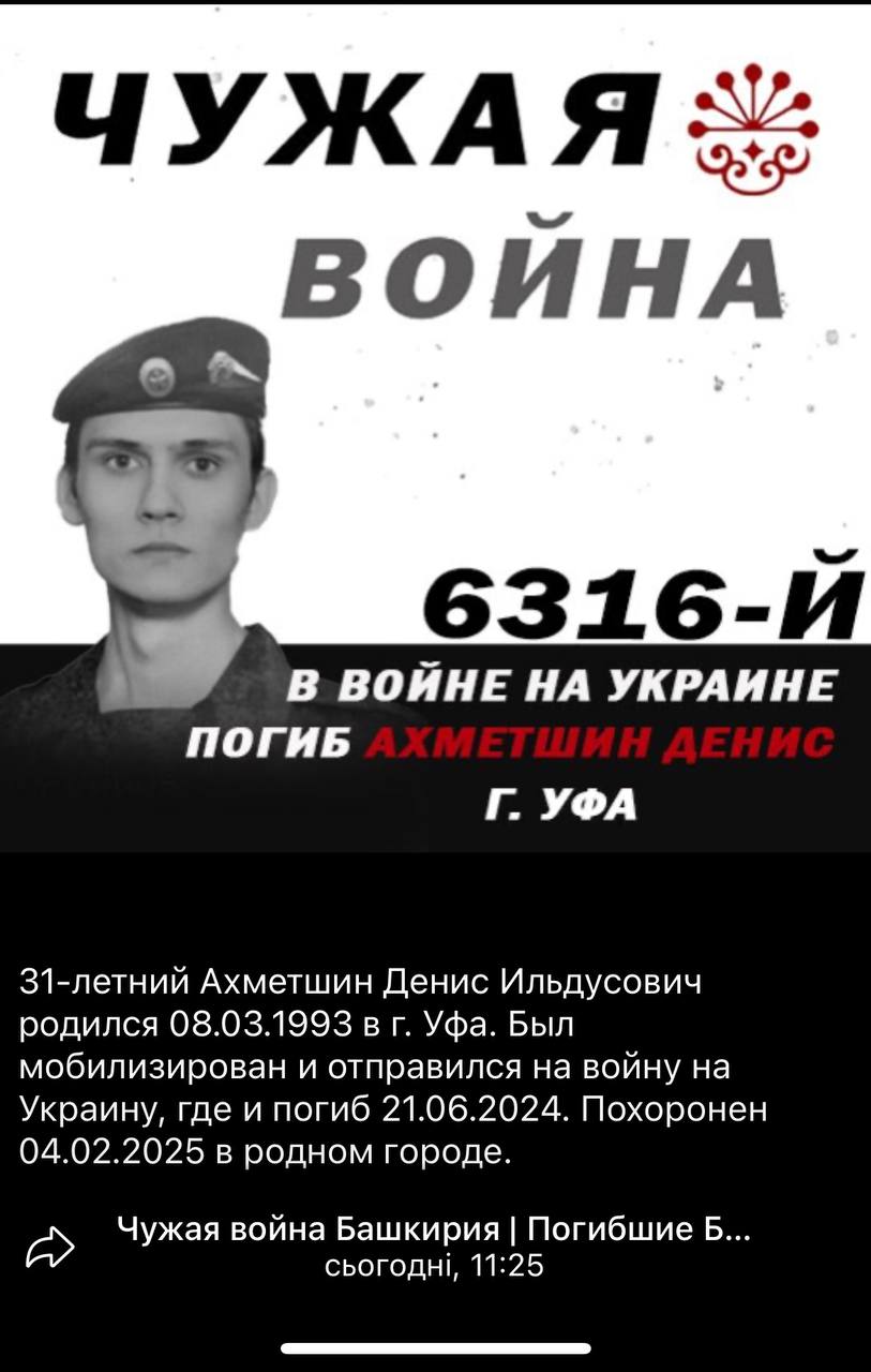 Ахметшин Денис Ильдусович