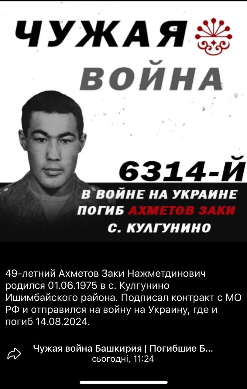 Ахметов Заки Нажметдинович