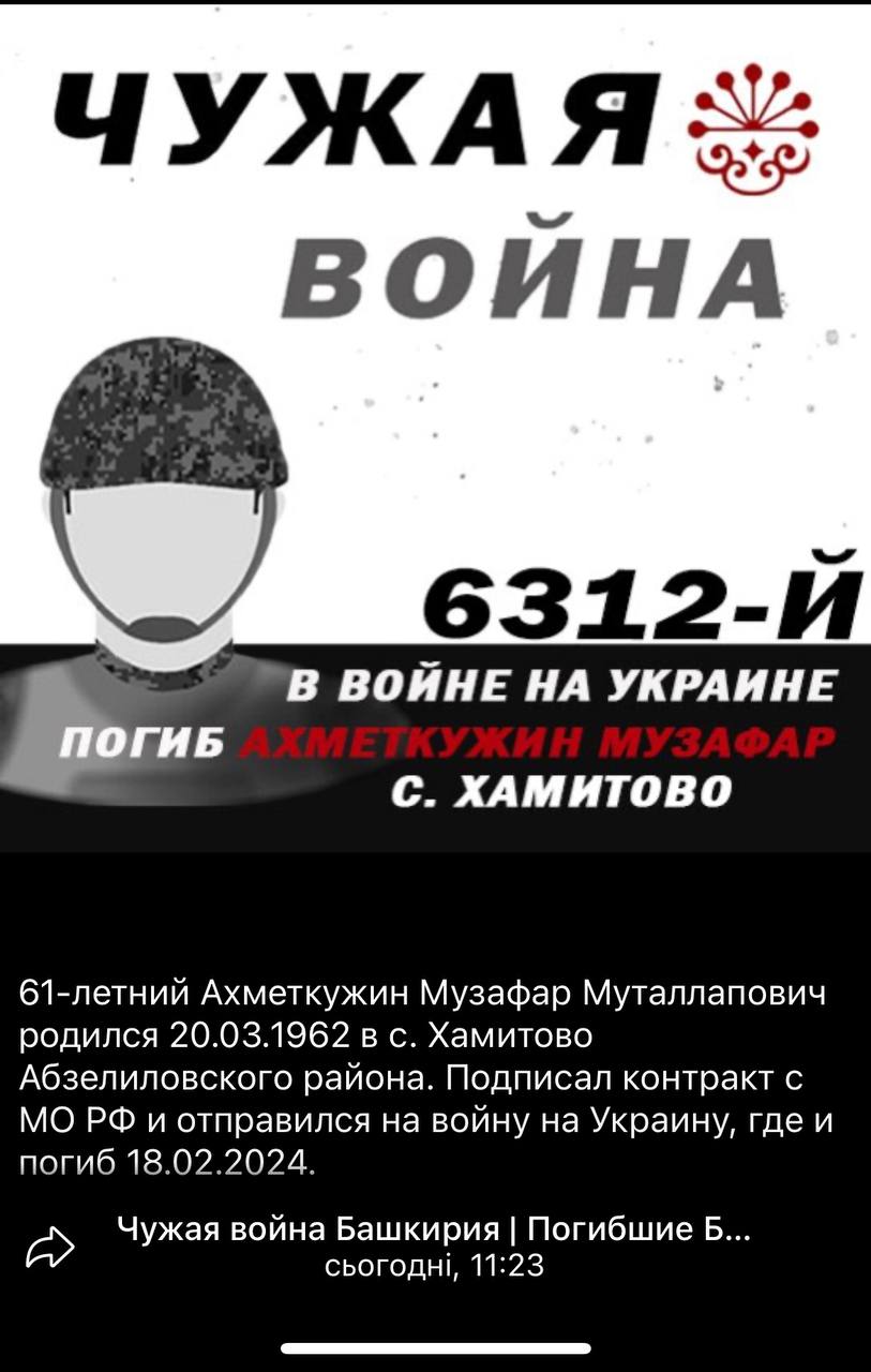 Ахметкужин Музафар Муталлапович